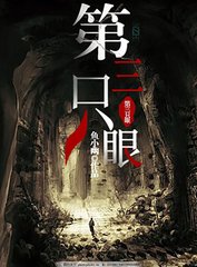 老中医spa视频在线
